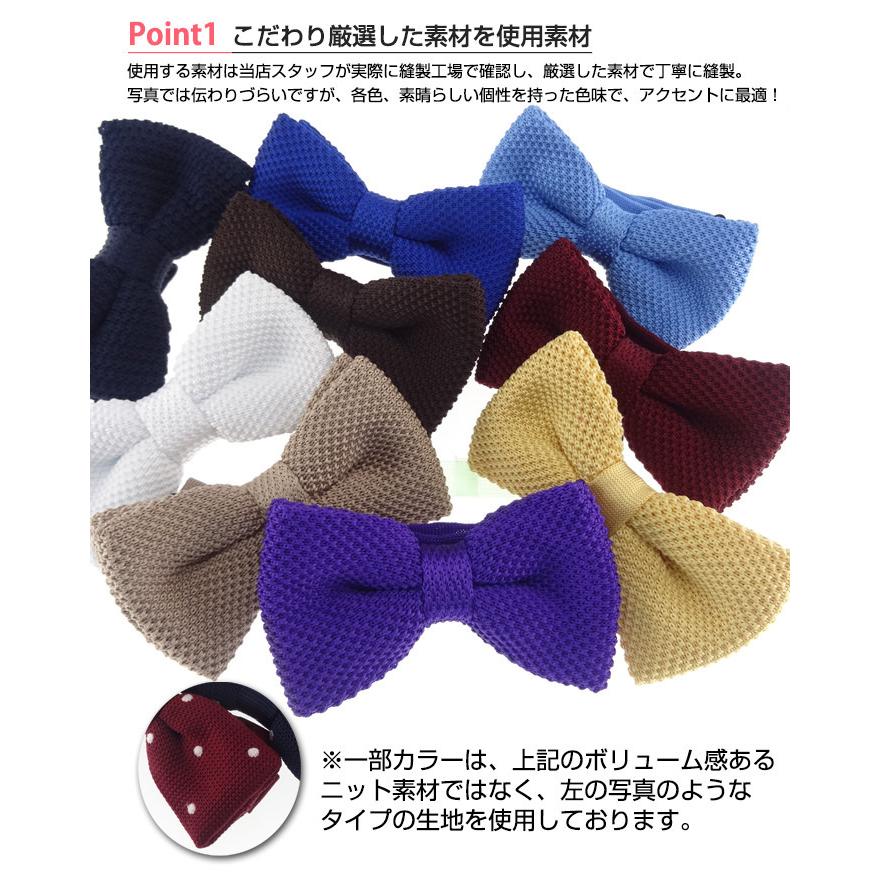 蝶ネクタイ 子供 メンズ レディース empt第二 ボウタイ ニット 結婚式