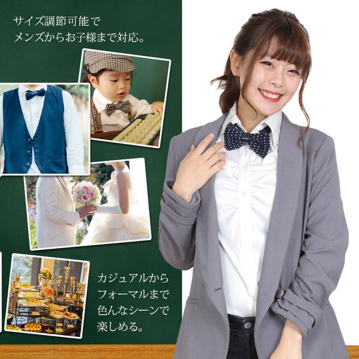 132★ 蝶ネクタイ付きニット 蝶ネクタイ 子供 メンズ レディース empt第二 ボウタイ ニット 結婚式