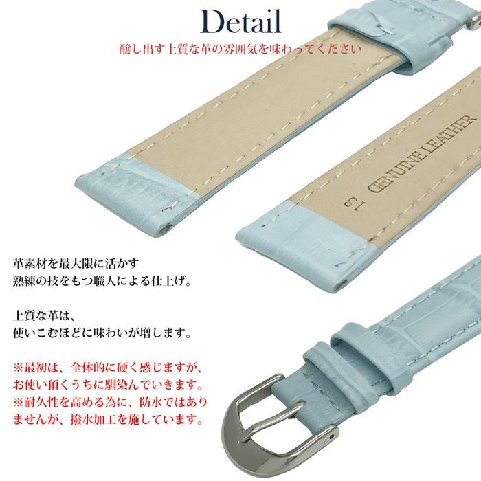 腕時計 ベルト 時計 替えベルト バンド 革ベルト empt ベビーブルー 青 