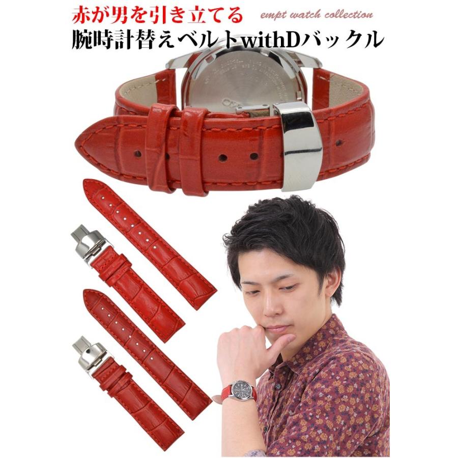 腕時計 ベルト 時計 替えベルト バンド 革ベルト empt COLORS D 腕時計 ベルト 時計 替えベルト バンド 革ベルト empt COLORS D