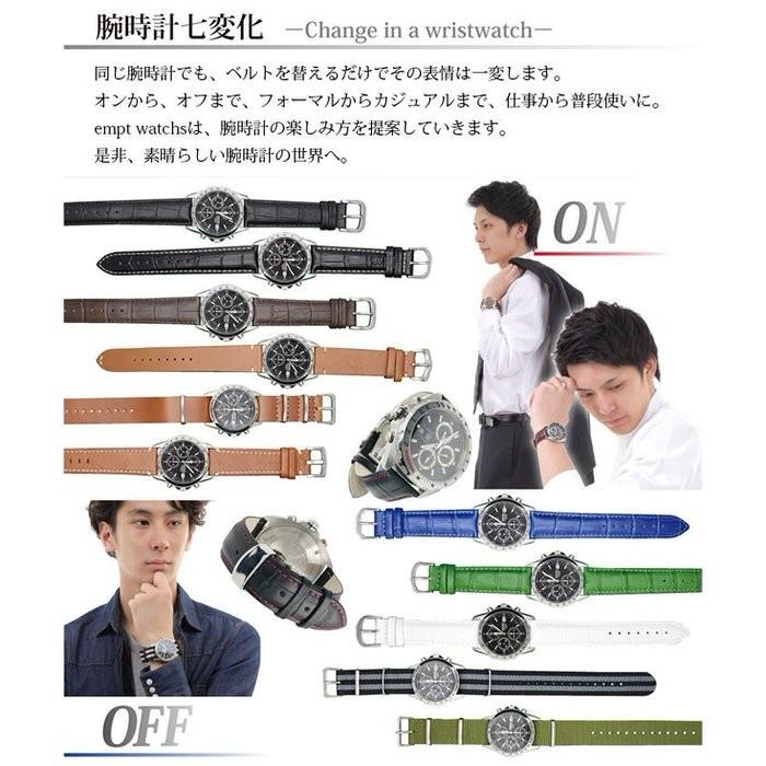 腕時計 ベルト 時計 替えベルト バンド 革ベルト empt COLORS D 腕時計 ベルト 時計 替えベルト バンド 革ベルト empt COLORS D