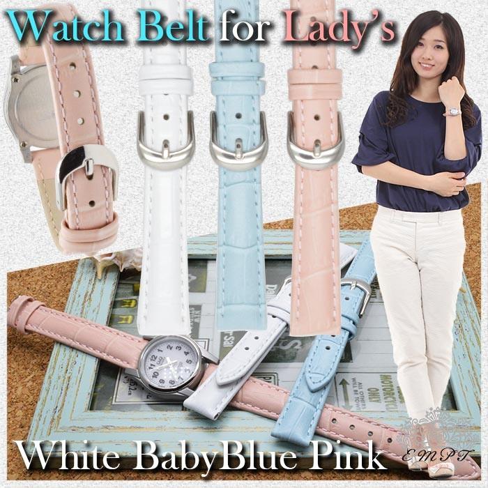 腕時計 ベルト 時計 替えベルト バンド 革ベルト empt Ladys