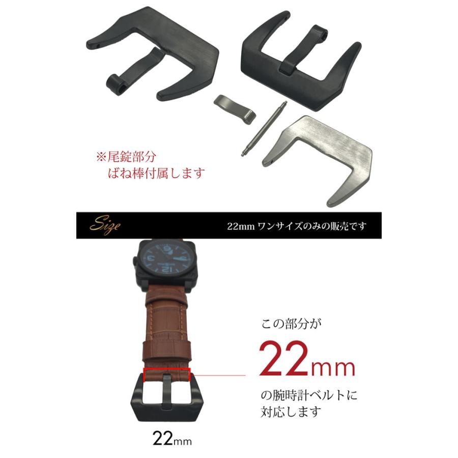 尾錠 時計 腕時計 typeBR 22mm ブラック シルバー パーツ 尾錠ブラック マットブラック マットシルバー 黒 銀 : TREND ...