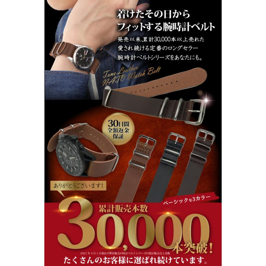 腕時計 ベルト 時計 NATOベルト 替えベルト 時計ベルト empt フェイク