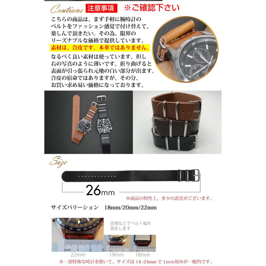 腕時計 ベルト 時計 NATOベルト 替えベルト 時計ベルト empt フェイク