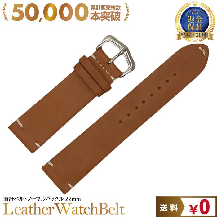 腕時計 ベルト 時計 替えベルト バンド 革ベルト empt serious ライト