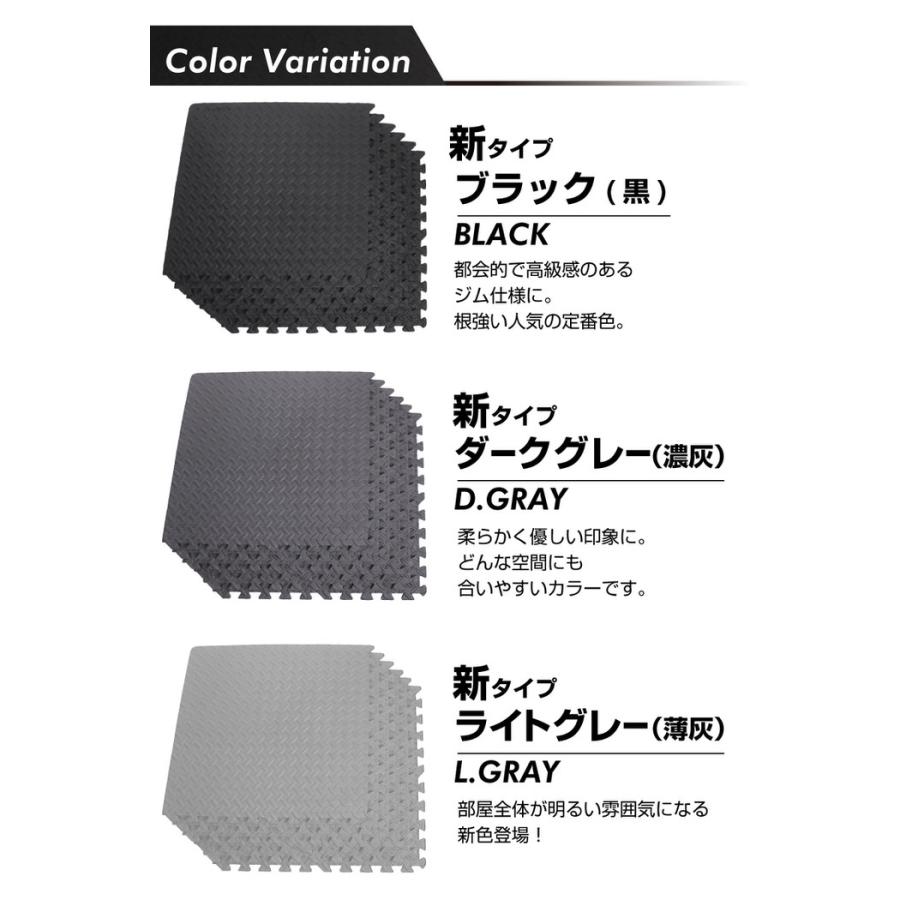 大判 厚手 ジョイント トレーニングマット 60×60×1.2cm 6枚 大判 厚手 ジョイント トレーニングマット 60×60×1.2cm 6枚