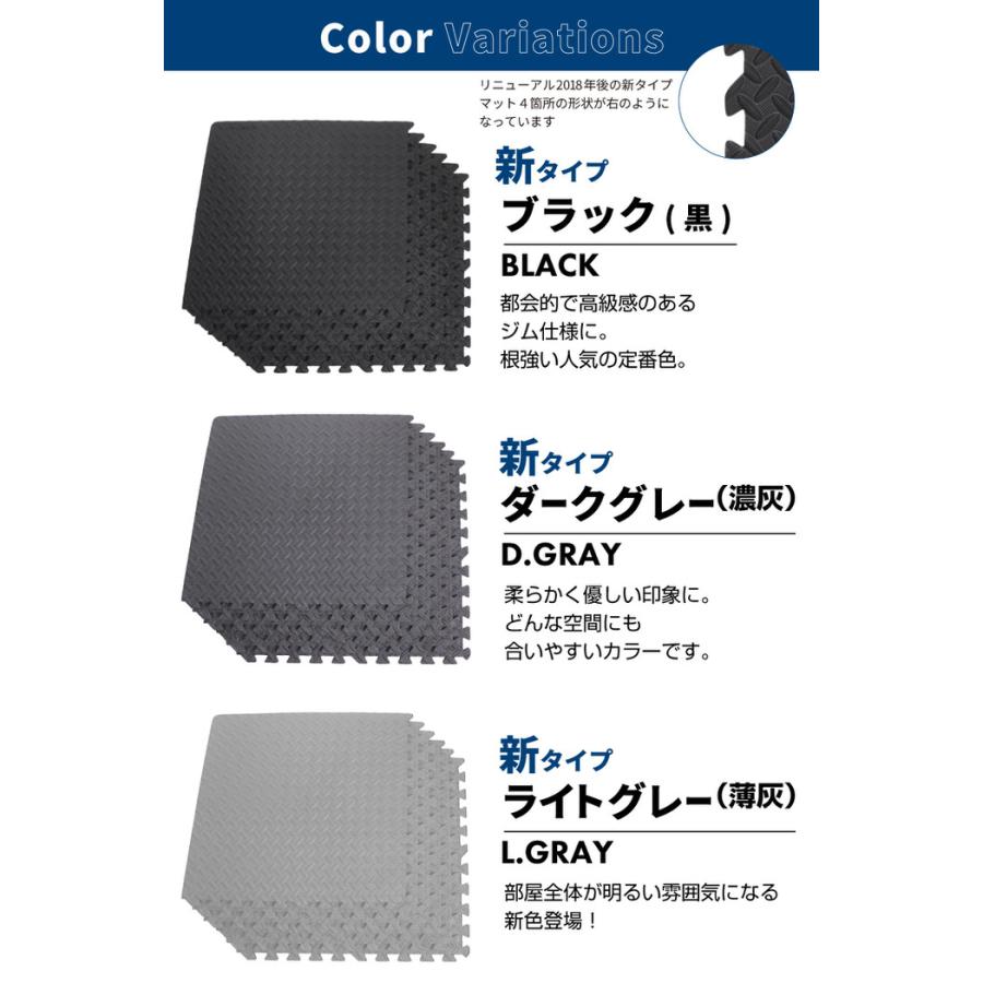大判 厚手 ジョイント トレーニングマット 60×60×1.2cm 6枚セット ジョイントマット トレーニング マット 筋トレマット ジムマット フロアマット ホームジム | ブランド登録なし | 15