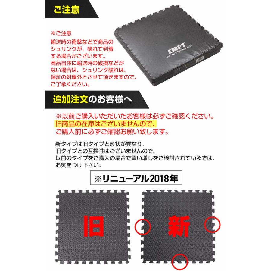 大判 厚手 ジョイント トレーニングマット 60×60×1.2cm 6枚セット ジョイントマット トレーニング トレーニングマット ジムマット フロアマット｜trendst｜23