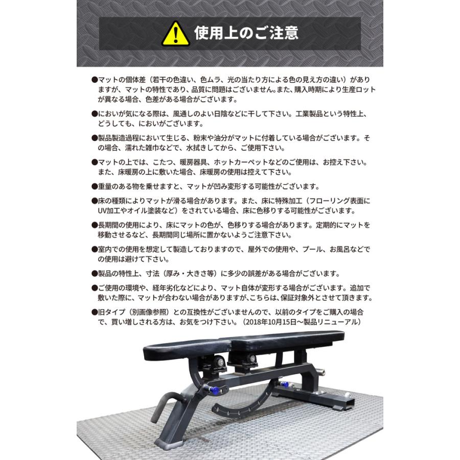 大判 厚手 ジョイント トレーニングマット 60×60×1.2cm 6枚セット