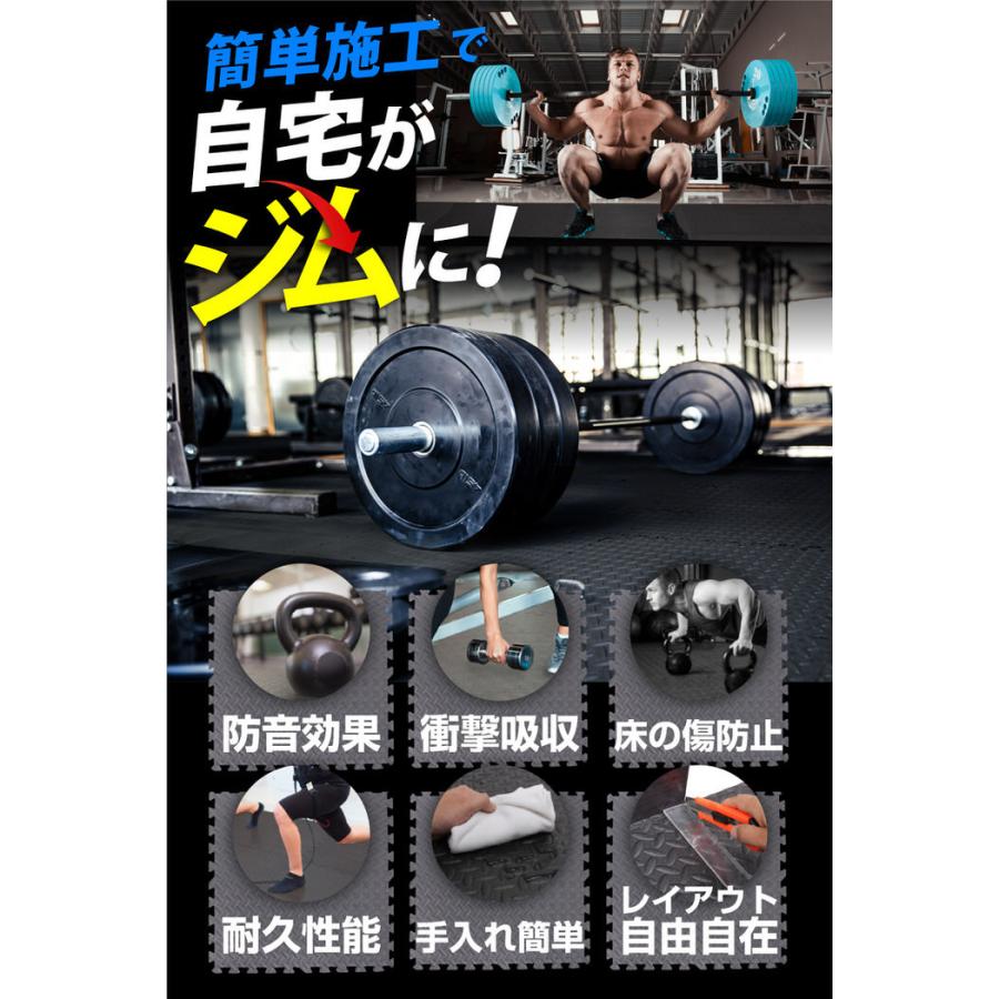 大判 厚手 ジョイント トレーニングマット 60×60×1.2cm 6枚 大判 厚手 ジョイント トレーニングマット 60×60×1.2cm 6枚