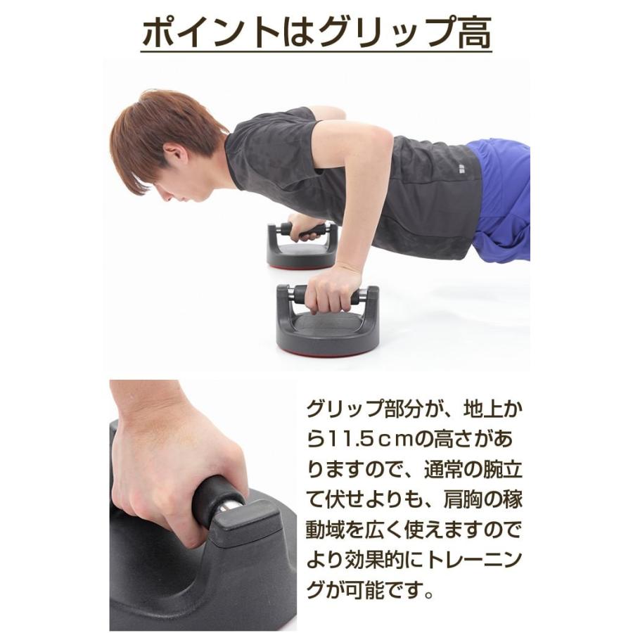 回転式 ローリング プッシュアップバー レッド : TREND STREET Yahoo