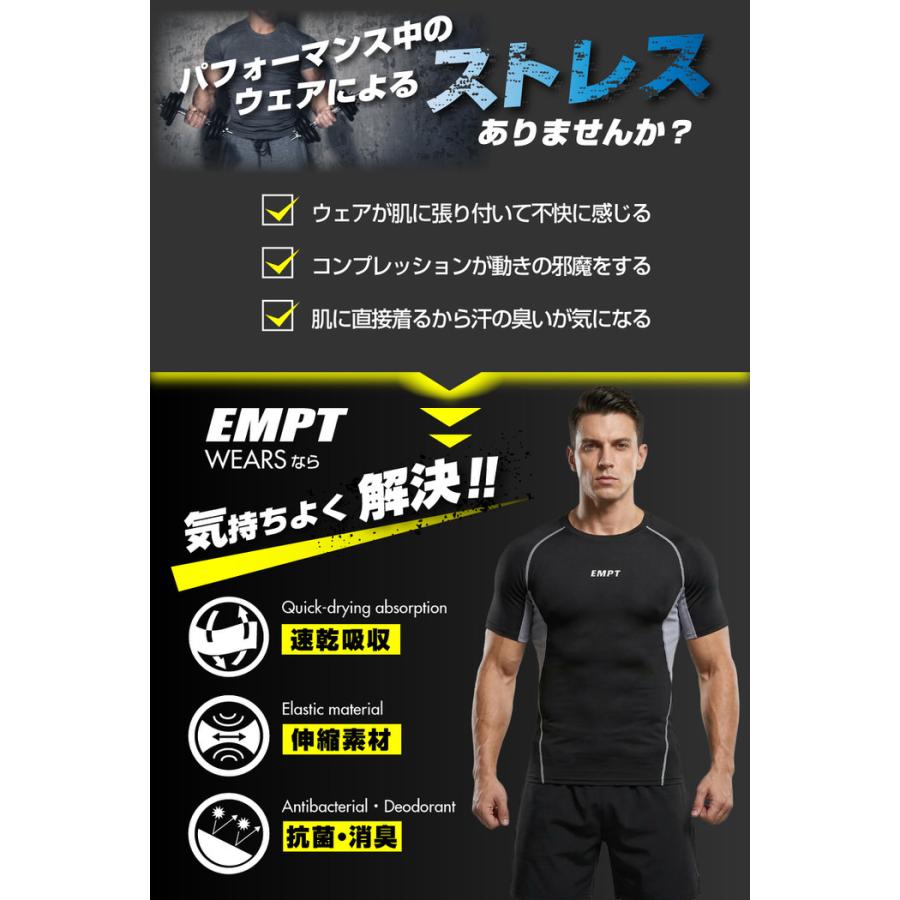 EMPT コンプレッションウェア メンズ 半袖 スポーツウェア インナー