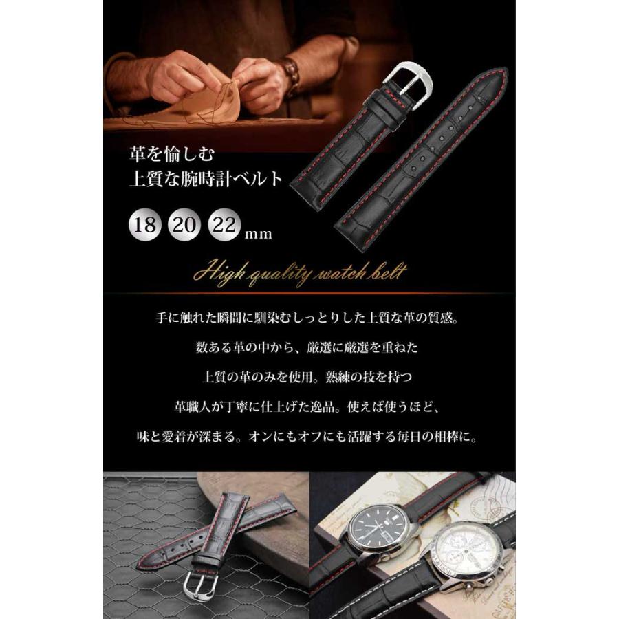 腕時計 ベルト 時計 替えベルト バンド 革ベルト empt 黒 赤 腕時計 ベルト 時計 替えベルト バンド 革ベルト empt 黒 赤