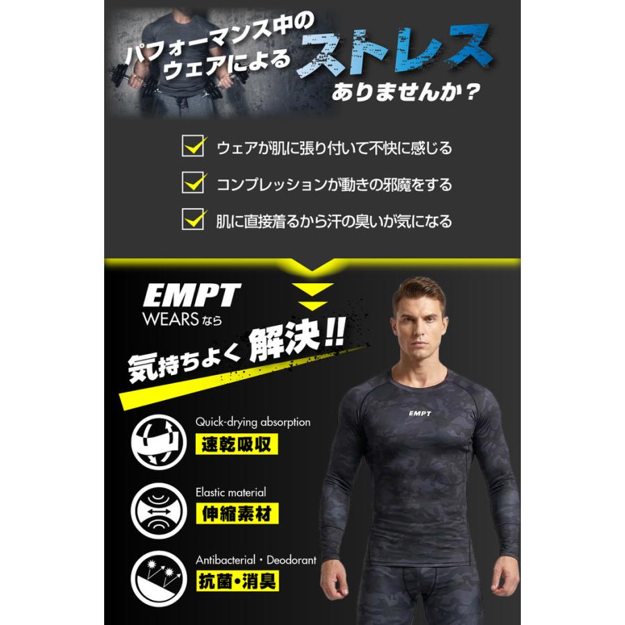EMPT メンズ コンプレッションウェア 長袖 カモフラ パイソン
