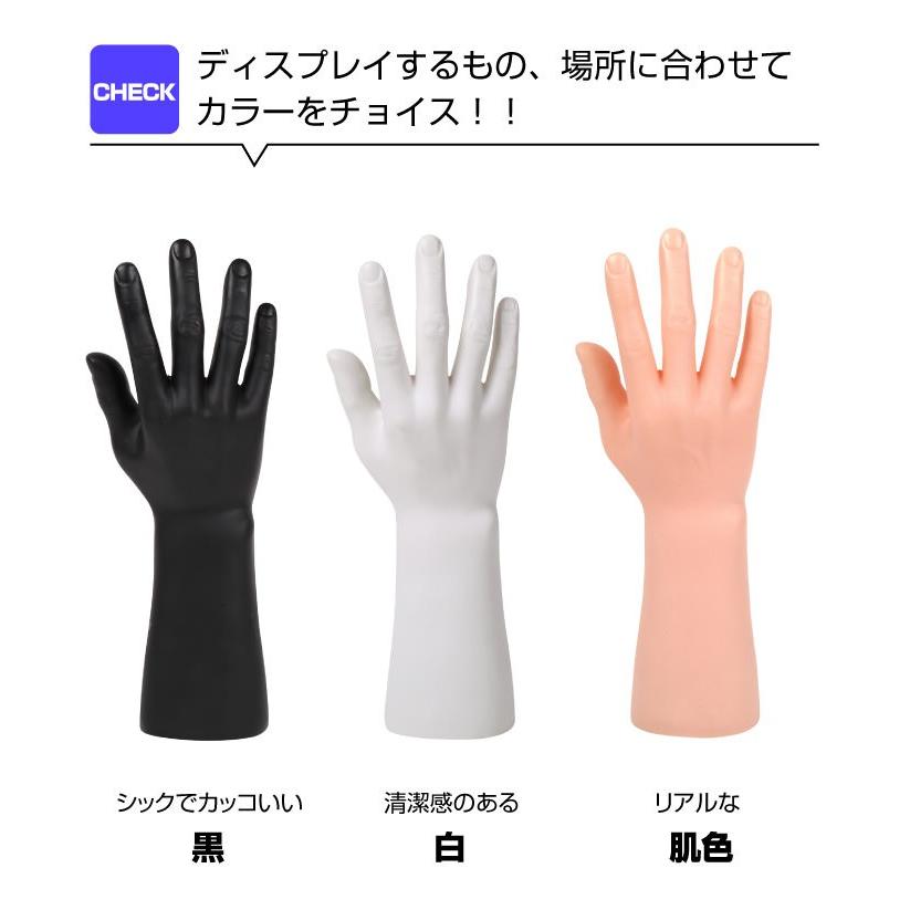 手首トルソー ハンド マネキン メンズ 男性 トルソー ディスプレイ