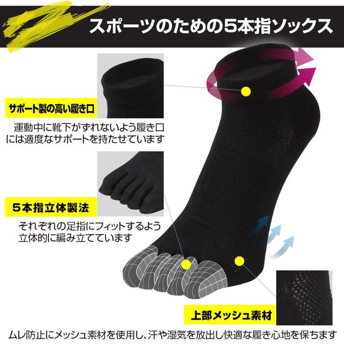 Empt 5本指 ランニングソックス 靴下 メンズ 黒 ブラック ランニングソックス スポーツソックス 五本指ソックス 5本指靴下 ランニングウェア おすすめ マラソン Em Trend Street Yahoo 店 通販 Yahoo ショッピング