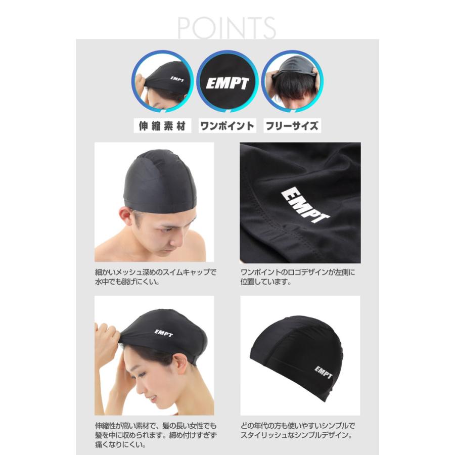 EMPT スイムキャップ 単品 メッシュ 水泳 キャップ 黒 ブラック