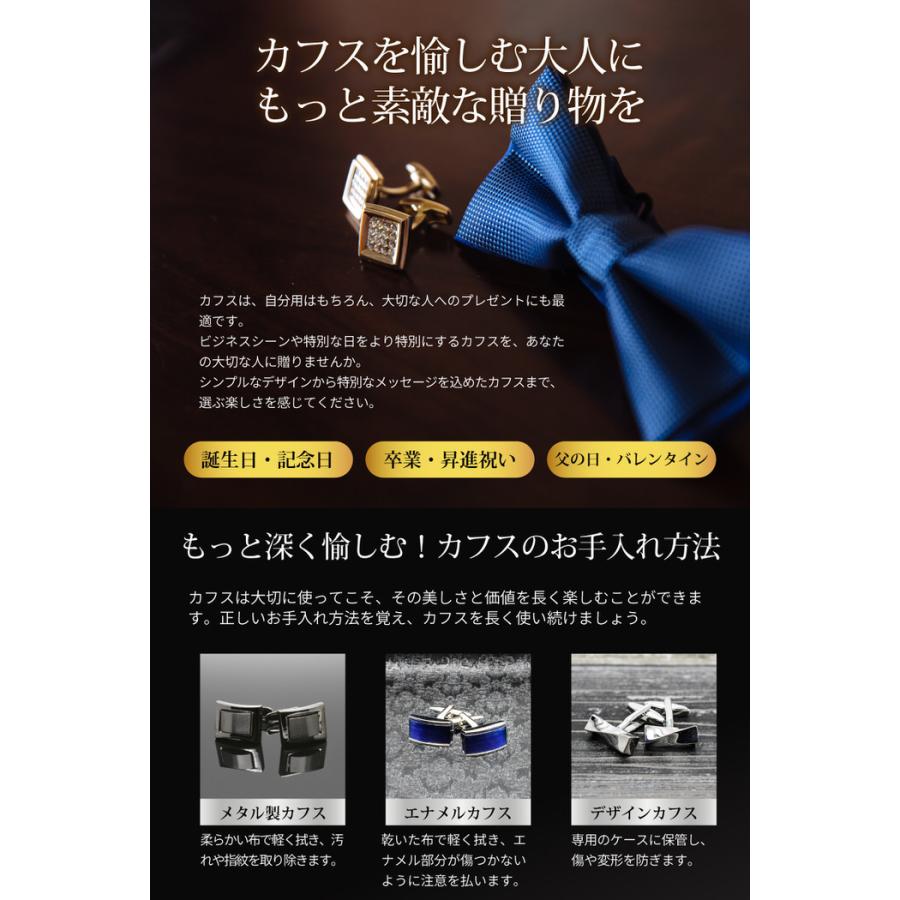 カフス 細ブロック柄 ゴールド カフリンクス カフスリンクス カフス