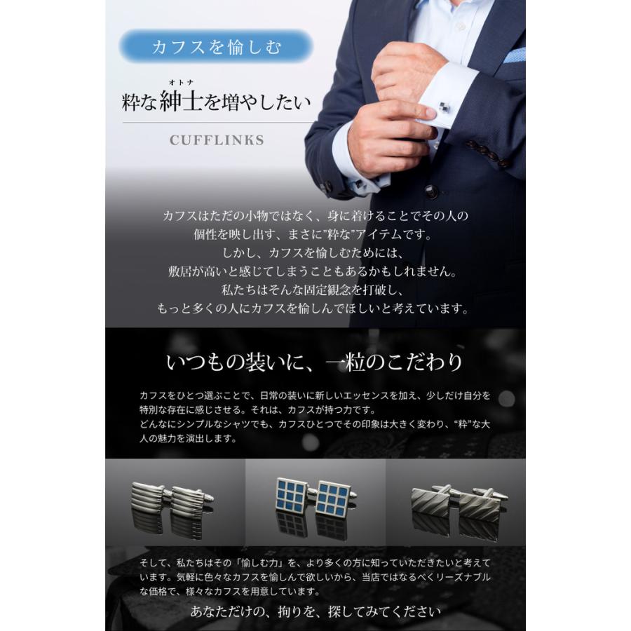 カフス 細ブロック柄 ゴールド カフリンクス カフスリンクス カフス