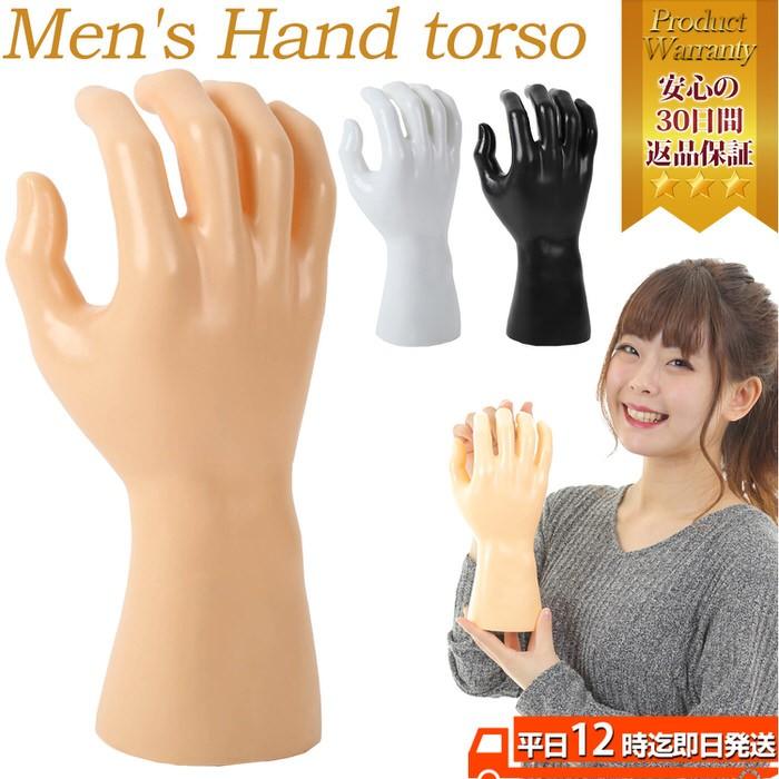 Nonna4057  ヘッドマネキン ハンドマネキン トルソー セット Nonna4057 様専用 ヘッドマネキン ハンドマネキン トルソー セット