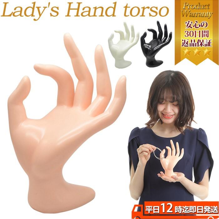 Nonna4057  ヘッドマネキン ハンドマネキン トルソー セット Nonna4057 様専用 ヘッドマネキン ハンドマネキン トルソー セット