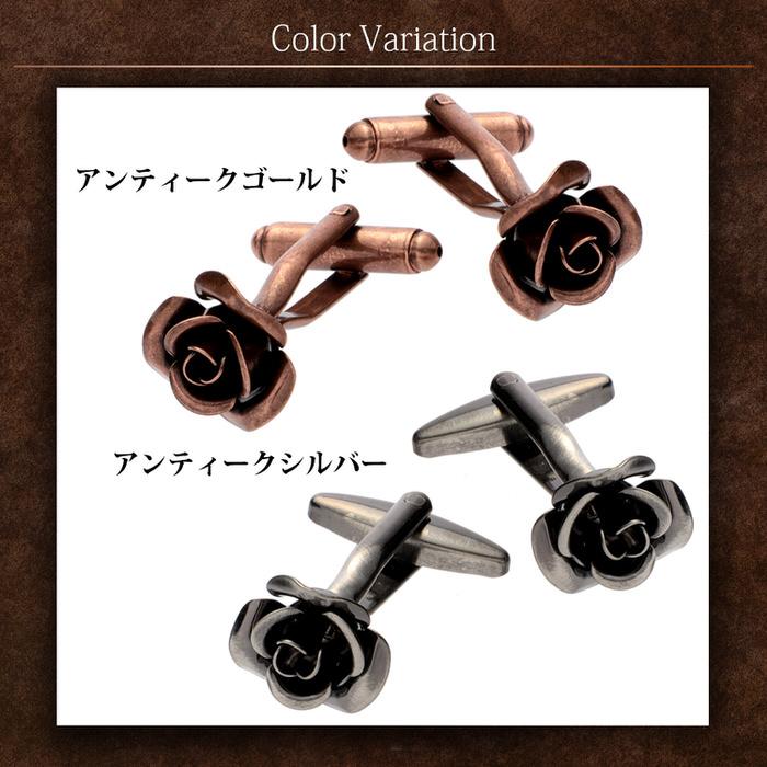   花モチーフ カフス カフリンクス カフスボタン 花・植物 flower01 クローバー