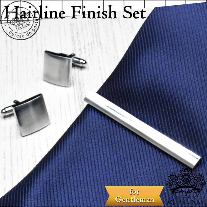 カフス タイピン セット ヘアライン カフスボタン カフリンクス カフスリンクス カフス Set メンズ 付け方 結婚式 オシャレ 銀 シルバー シンプル ファッション Em5019 Trend Street Yahoo 店 通販 Yahoo ショッピング