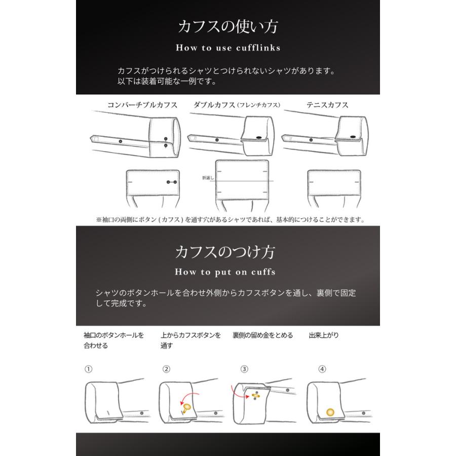 カフス サークル シェル 白蝶貝 カフスボタン カフスリンクス