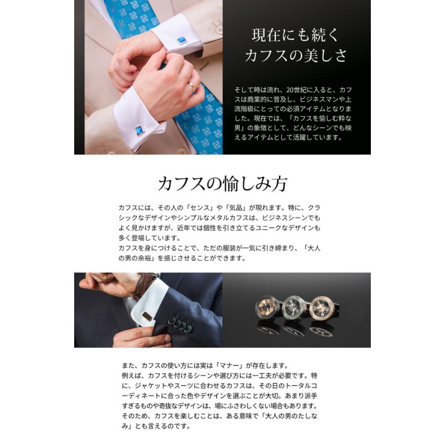 カフス サークル シェル 白蝶貝 カフスボタン カフスリンクス