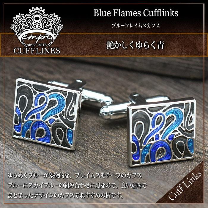 カフス スクエア ブルー 柄 カフスボタン カフリンクス カフスリンクス