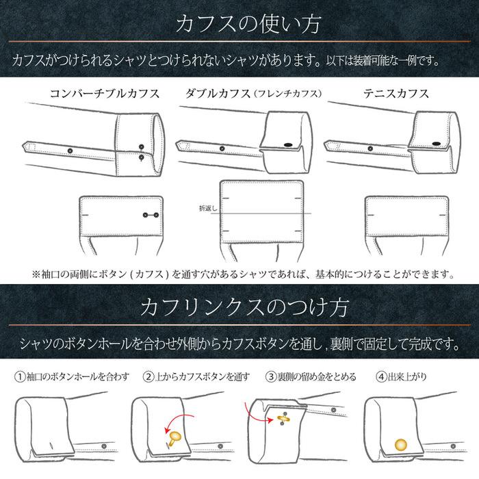 カフス リーフ モチーフ 葉っぱ 葉 植物 カフリンクス カフスリンクス