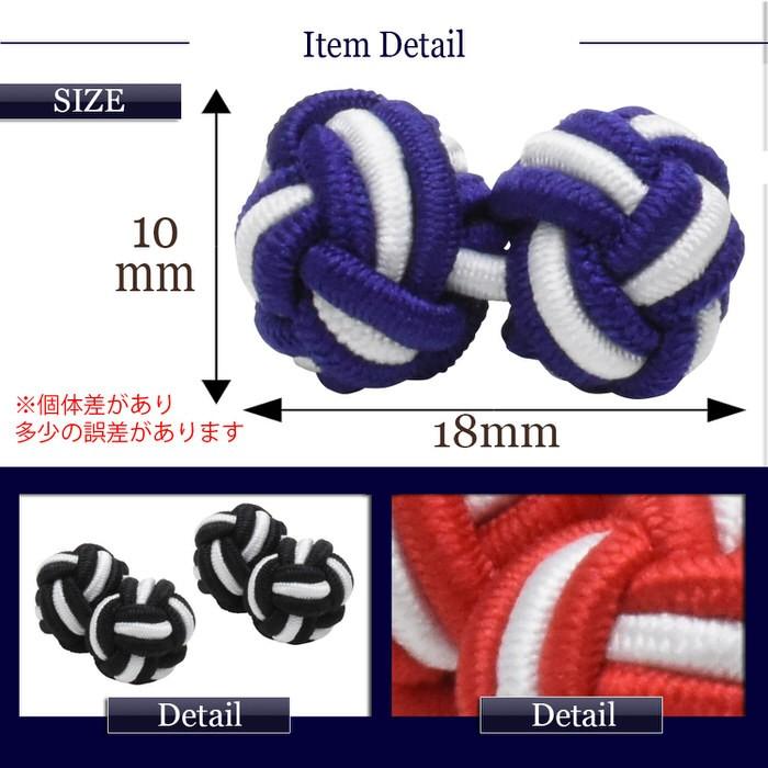 ラバーカフス ノットカフス ボール カフスリンクス カフス カフス