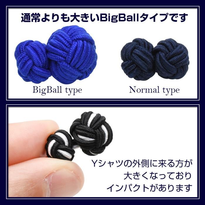 ラバーカフス ビック ボール 単色 カフス カフスボタン ラバーカフス ビック ボール 単色 カフス カフスボタン