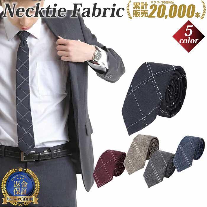 ꧁新品未使用꧂ バーバリー ネクタイ ナロータイ ノバチェック ブルー 現行タグ 楽天市場】【1,000円OFFクーポン】バーバリー ネクタイ BURBERRY