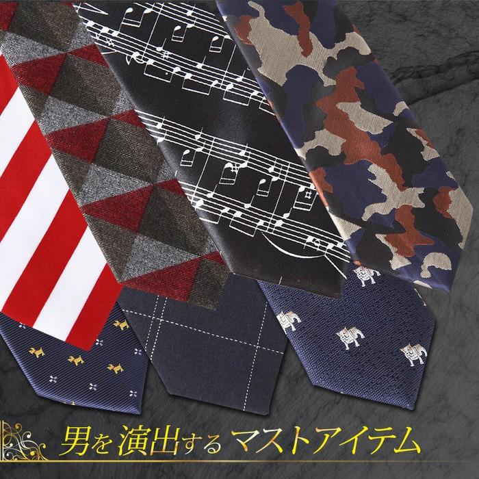 ネクタイ ファブリック ナロータイ チェック柄 チェック