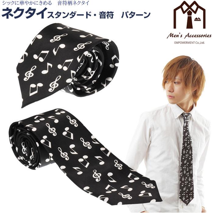 ネクタイ 音楽 音符 楽譜 黒 ブラック 白 ホワイト  タイ ミュージック 趣味 ステージ 演奏会 ビジネスマン 紳士 スーツ プレゼント 発表会 ライブ 衣装 父の日 | ブランド登録なし | 14