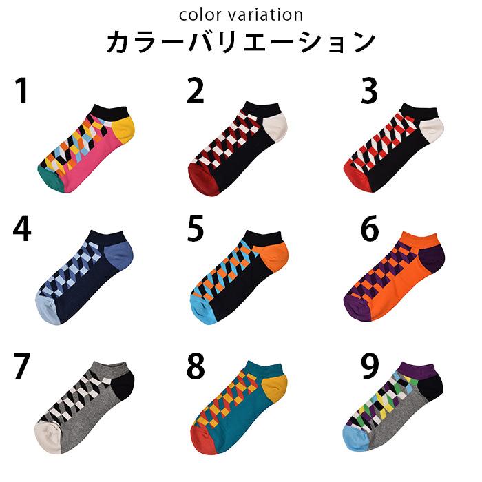 メンズ くるぶしソックス 靴下 格子柄 オシャレ おもしろ SOCKS 目立つ お祝い お洒落 グッズ ビジネス 普段使い かわいい｜trendst｜02