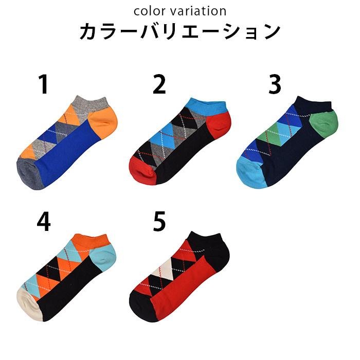 メンズ くるぶしソックス 靴下 アーガイルチェック オシャレ おもしろ SOCKS 目立つ お祝い お洒落 グッズ ビジネス 普段使い かわいい｜trendst｜02