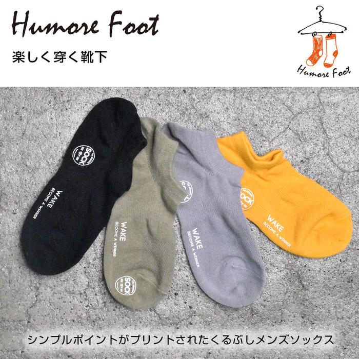 シンプル ポイント くるぶし メンズ レディース 兼用 ソックス 靴下 オシャレ 男女 SOCKS 目立つ お祝い お洒落 グッズ ビジネス 普段使い かわいい｜trendst｜02