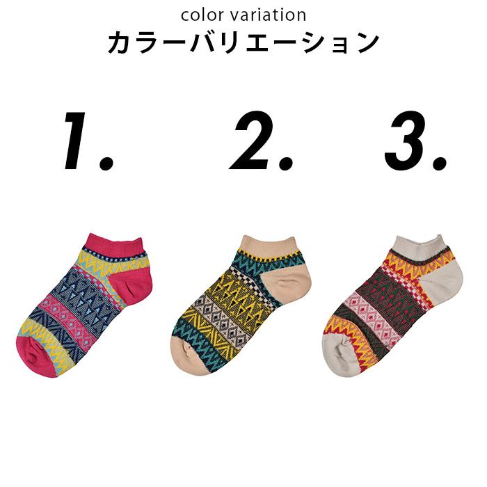 レディース くるぶしソックス 靴下 柄 オシャレ おもしろ SOCKS 目立つ お祝い お洒落 グッズ ビジネス 普段使い かわいい｜trendst｜02