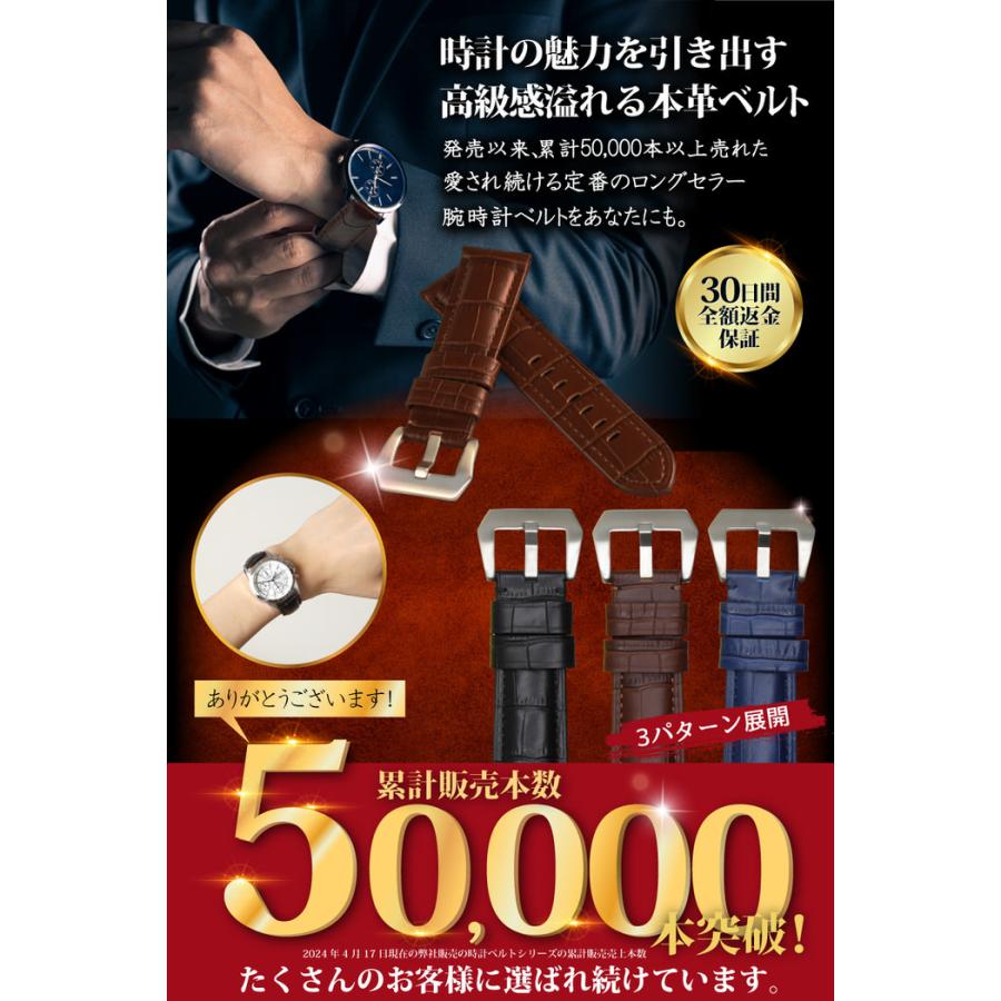 時計ベルト 型押し BR 同色ステッチ 革 レザー 22mm 24mm 26mm 腕時計