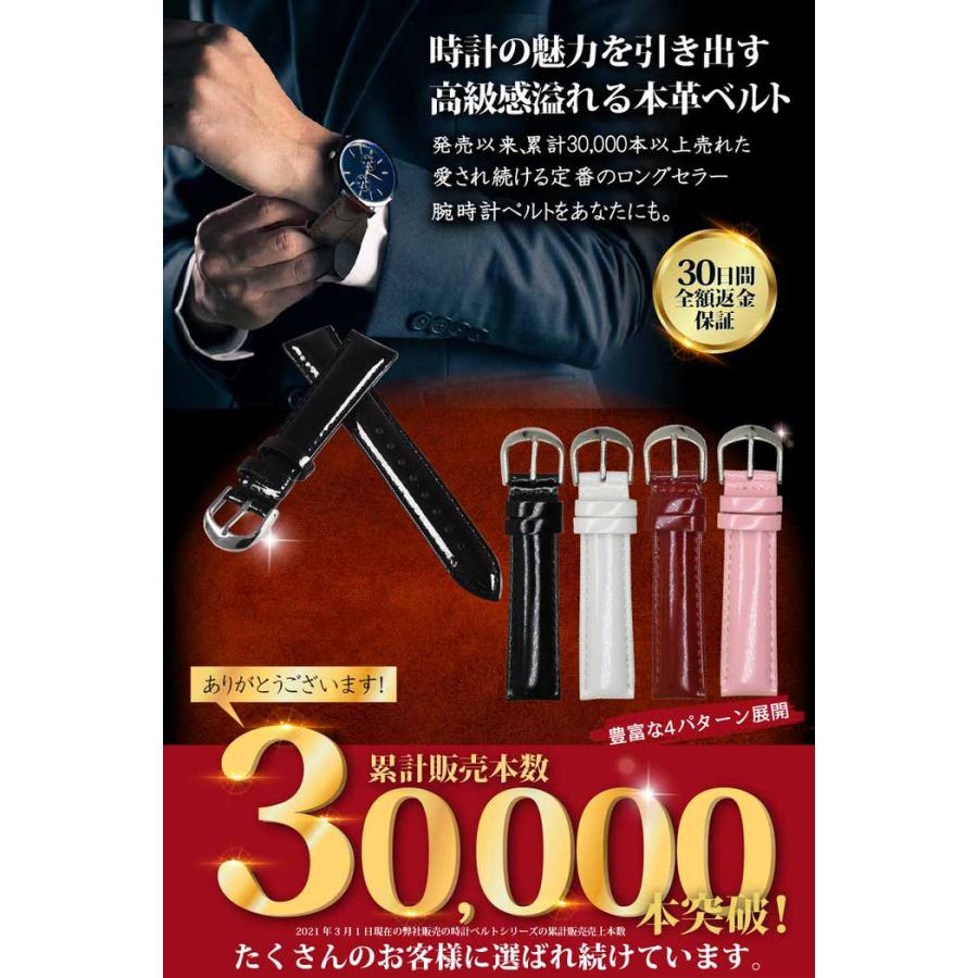 時計ベルト 光沢 エナメル メンズ 18mm 20mm  腕時計ベルト 替え 時計 腕時計 バンド ベルト 個性的 おしゃれ 男性 エナメル かっこいい ロック｜trendst｜06