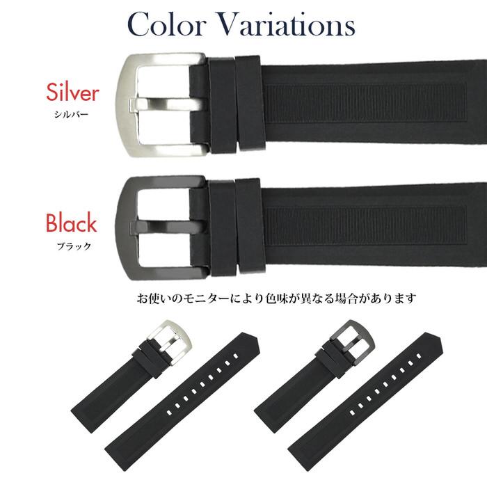 時計ベルト ラバ− シリコン 黒 ブラック 革 レザー 20mm 22mm 24mm 