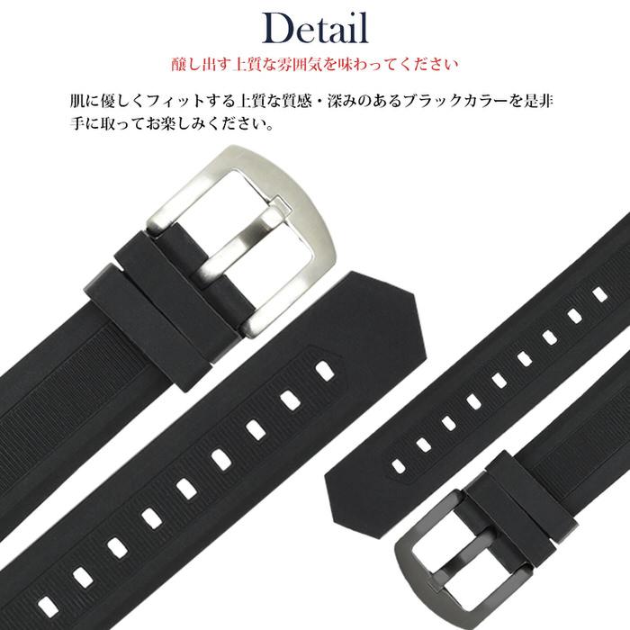 時計ベルト ラバ− シリコン 黒 ブラック 革 レザー 20mm 22mm 24mm 