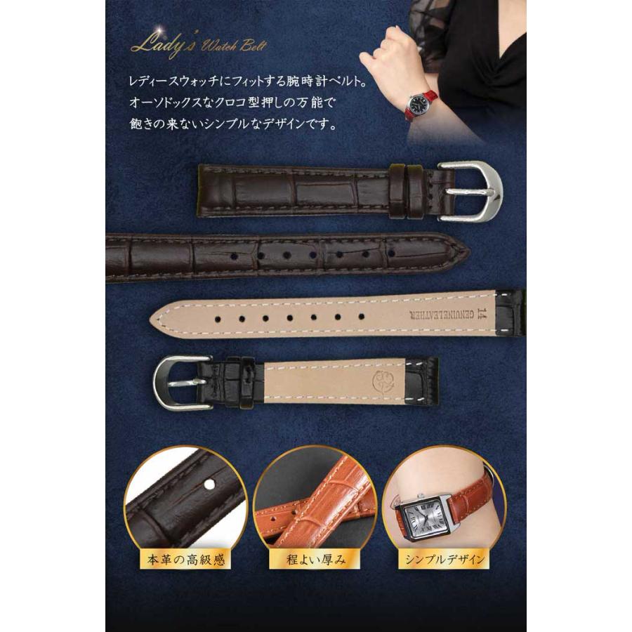 時計ベルト 型押し レディース 革 レザー 12mm 14mm 16mm 腕時計 時計ベルト 型押し レディース 革 レザー 12mm 14mm 16mm 腕時計