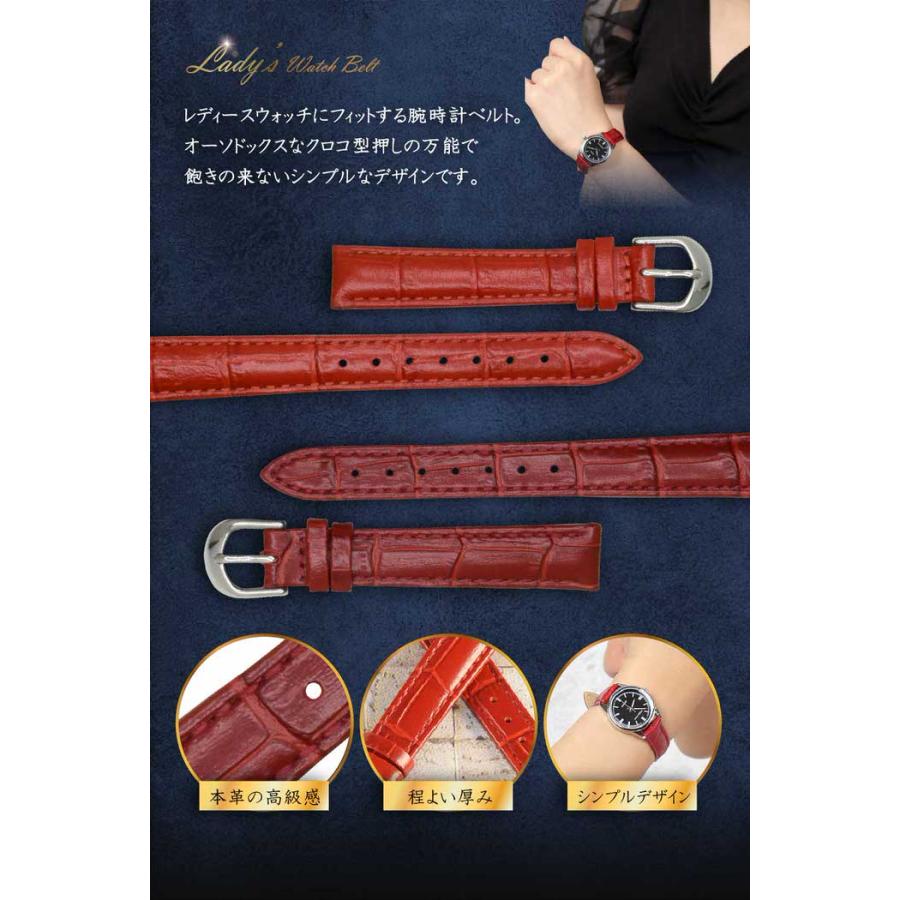 時計ベルト 型押し レディース 革 レザー 12mm 14mm 16mm 腕時計 時計ベルト 型押し レディース 革 レザー 12mm 14mm 16mm 腕時計