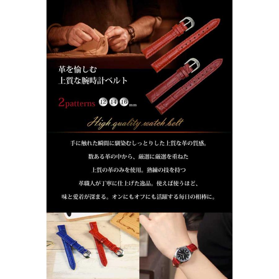時計ベルト 型押し レディース 革 レザー 12mm 14mm 16mm 腕時計 時計ベルト 型押し レディース 革 レザー 12mm 14mm 16mm 腕時計