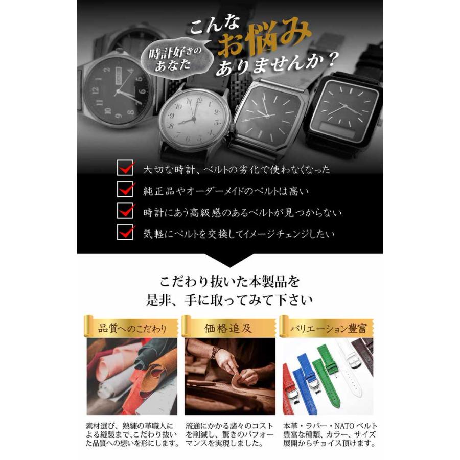 時計ベルト 型押し レディース 3 革 レザー 12mm 14mm 16mm 腕時計