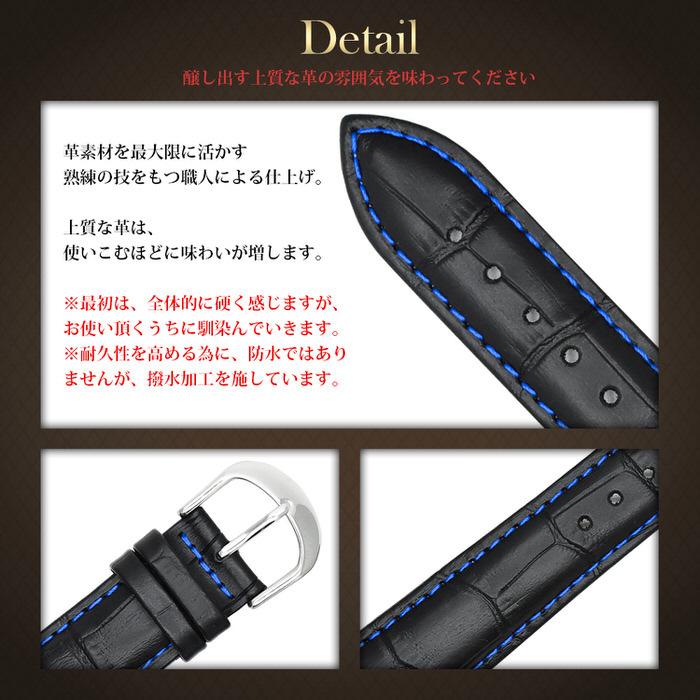 時計 ベルト 腕時計 バンド 黒革 青 ステッチ 替えバンド 替えベルト